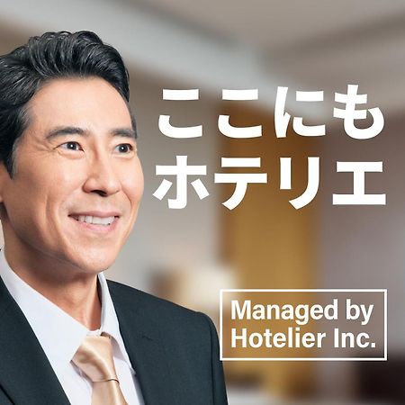 Zonk Hotel Haruyoshi Fukuoka  Bagian luar foto