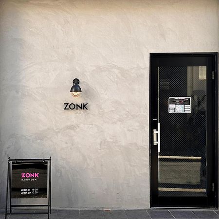 Zonk Hotel Haruyoshi Fukuoka  Bagian luar foto