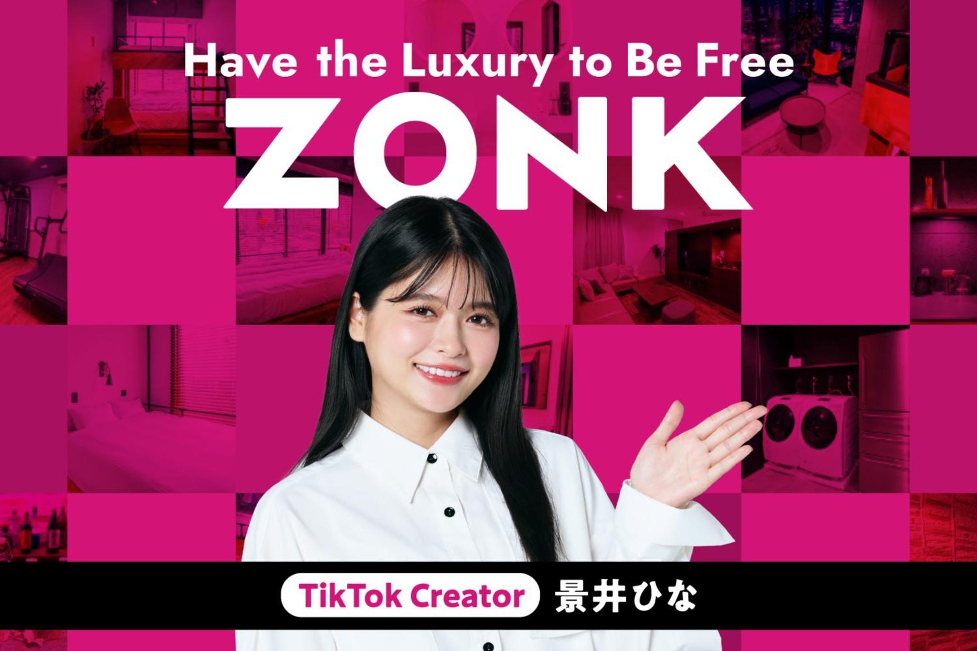 Zonk Hotel Haruyoshi Fukuoka  Bagian luar foto