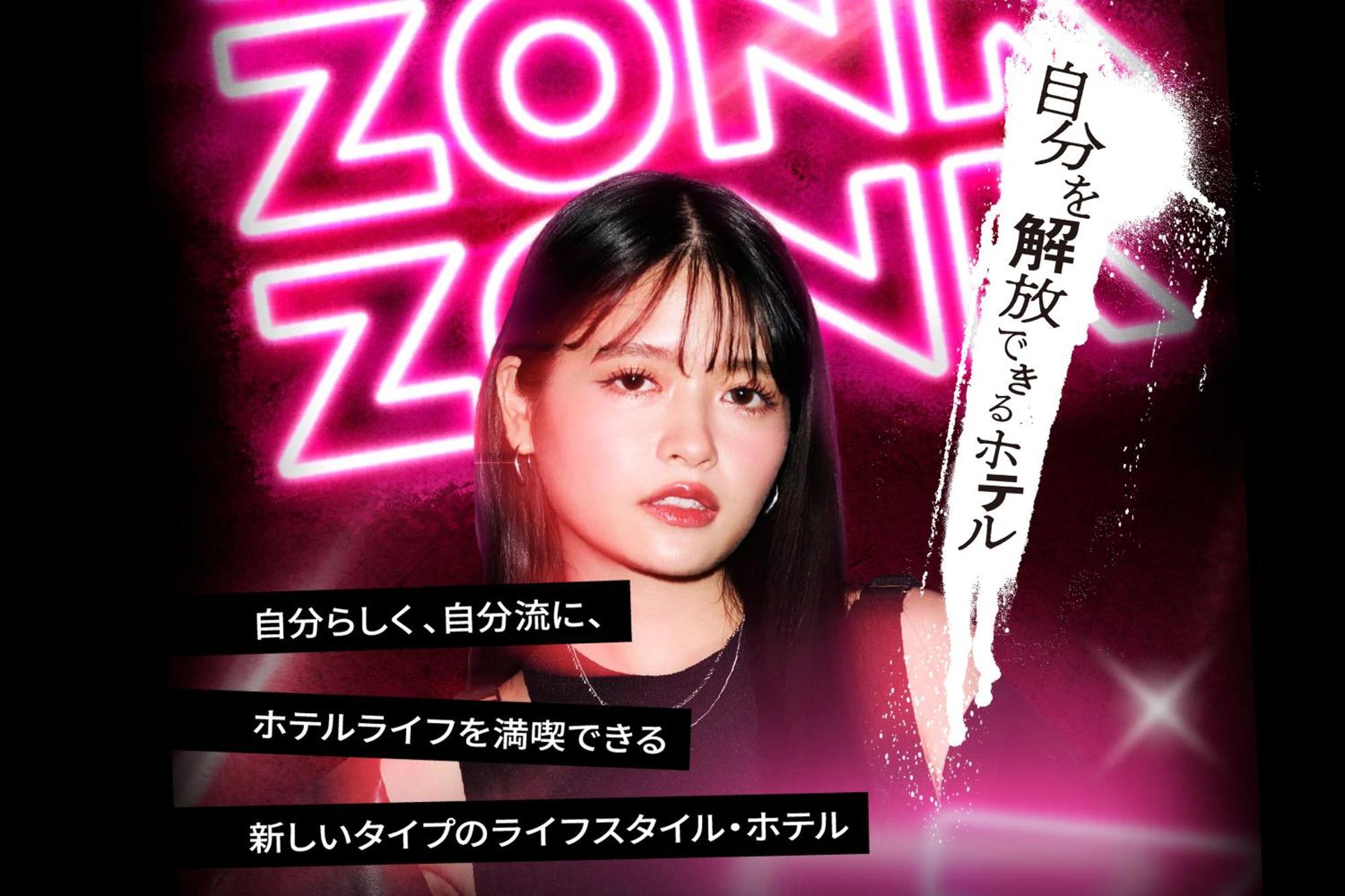 Zonk Hotel Haruyoshi Fukuoka  Bagian luar foto